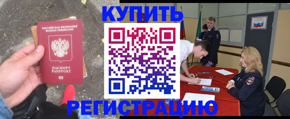 найти адрес прописки в Владимире