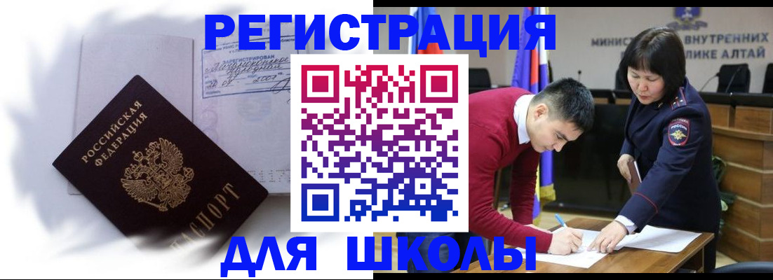 временная регистрация адрес в Владимире